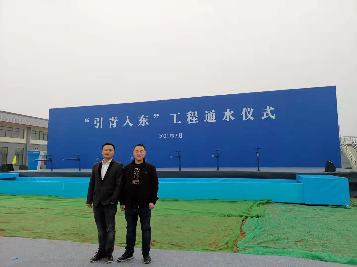 华体平台,华体(中国)主管现场留影